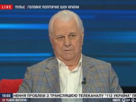 Кравчук объяснил решение Зеленского вернуть гражданство Саакашвили