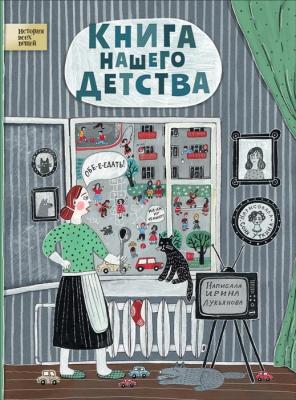 
		Внесите в свой список чтения на лето: 10 книг от книжного эксперта.  Список для летнего чтения 7-10 лет