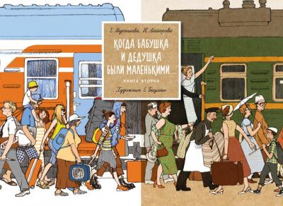 
		Внесите в свой список чтения на лето: 10 книг от книжного эксперта.  Список для летнего чтения 7-10 лет