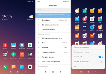 Обзор смартфона Xiaomi Redmi Note 7: 48-мегапиксельный бюджетник
