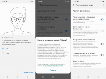Обзор смартфона Samsung Galaxy A70: внушительный экран и емкая батарея Обзор смартфона Samsung Galaxy A70: внушительный экран и емкая батарея