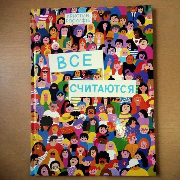8 книг, которые помогут познакомить малыша с математикой
8 книг, которые помогут познакомить малыша с математикой