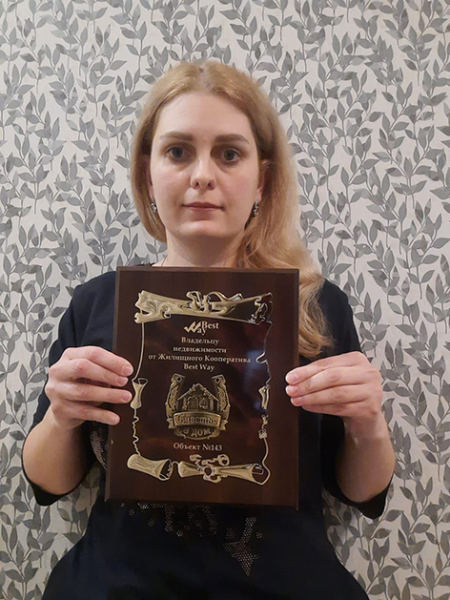 &laquo;Бест Вей&raquo; и инвалиды