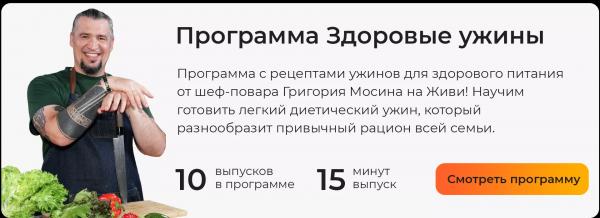 Здоровое питание: чем полезен помидор и ПП-рецепты с ним для похудения Здоровое питание: чем полезен помидор и ПП-рецепты с ним для похудения