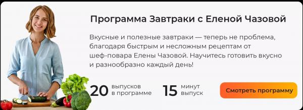 Как завтракать, чтобы избавиться от жира на животе: 10 рецептов с КБЖУ