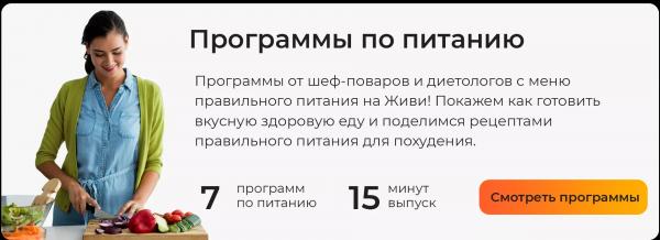 Как нормализовать гормональный фон женщине: меню на 7 дней с КБЖУ Как нормализовать гормональный фон женщине: меню на 7 дней с КБЖУ